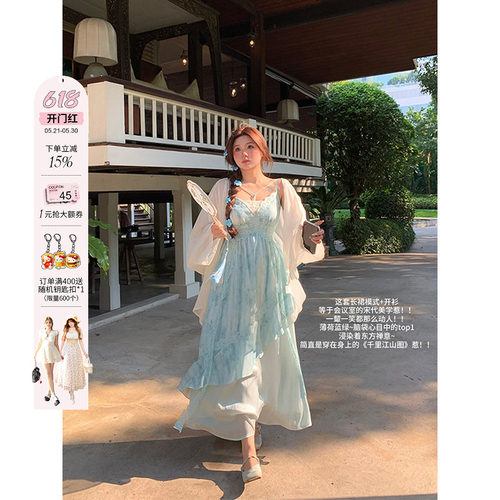 安妮不火纸舟渡松烟蕾丝花边扎染吊带裙女夏季新款微胖大码国风裙