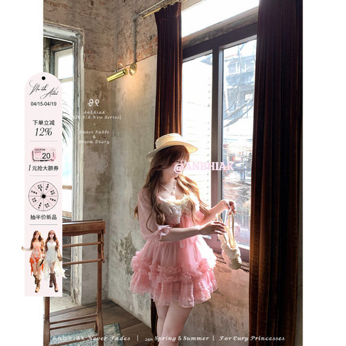 安妮不火 撞色蕾丝领上衣&木耳蛋糕边短裙女微胖大码收腰半袖套装