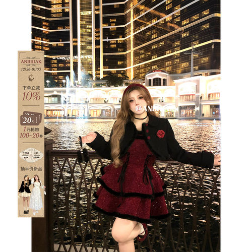 安妮不火 圣诞系列夹棉呢外套&细闪吊带裙女微胖大码氛围感两件套