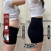 高腰蜜桃提臀打底裤 女2024春夏新款 微胖大码 安妮不火 内搭安全裤