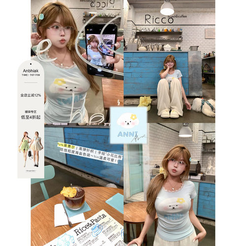 安妮不火 花边拼接小狗印花高弹针织T恤女微胖大码少女感修身短袖