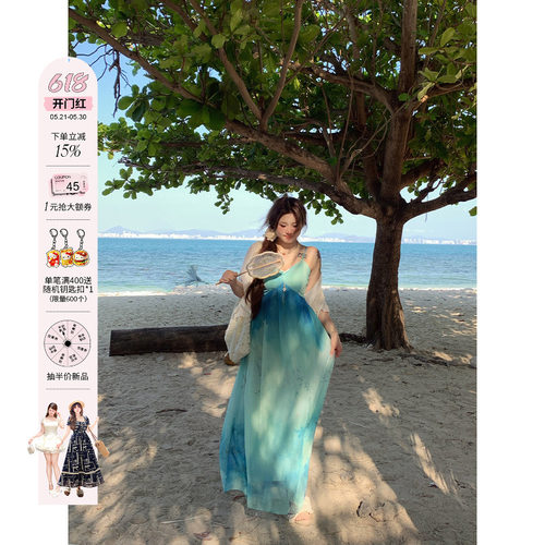 安妮不火 青溪泛玉 海岛风晕染雪纺吊带裙微胖大码度假风连衣长裙