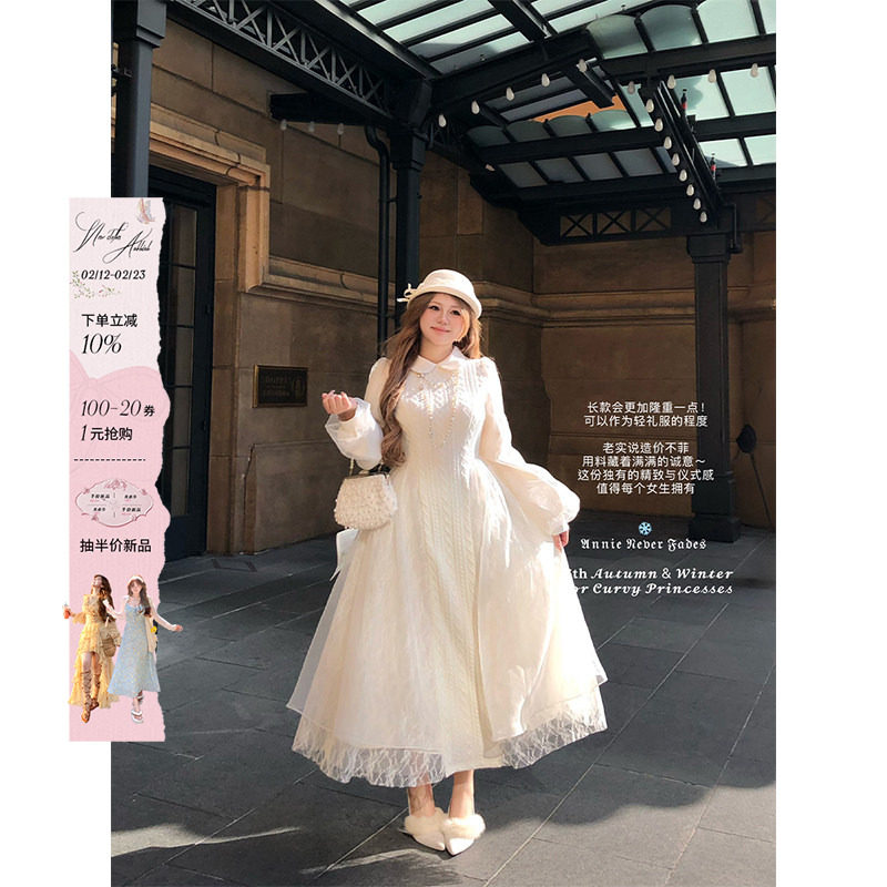 安妮不火 娃娃领欧根纱拼接绞花毛织裙女微胖大码收腰重工连衣裙