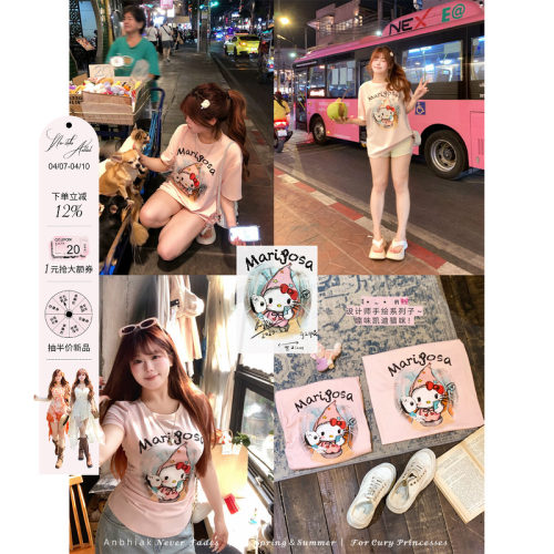 安妮不火软萌甜妹风手绘kitty印花T恤女微胖大码宽松收腰短袖上衣