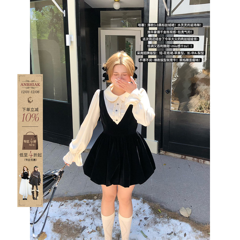 公主风A型假两件连衣裙