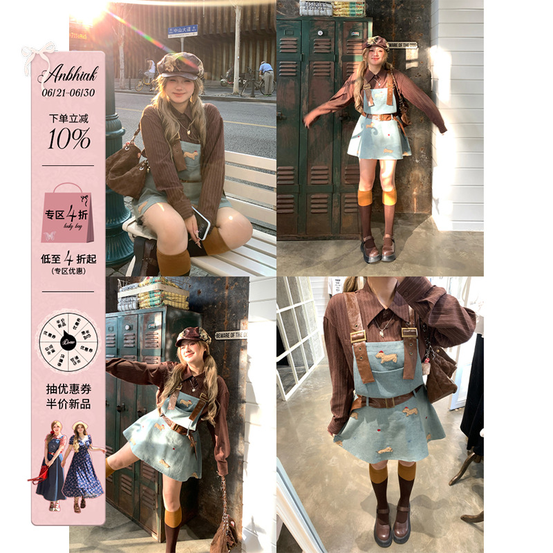 安妮不火 牛仔背带裙衬衫套装女2024早秋新款微胖大码可爱背带裤