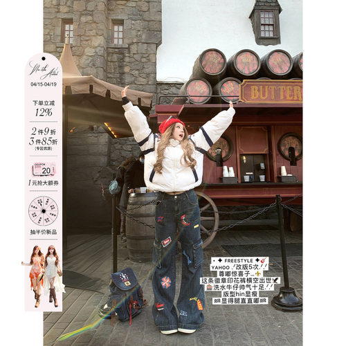 安妮不火 美式图章印花多口袋直筒牛仔裤女微胖大码痞酷牛仔裤子