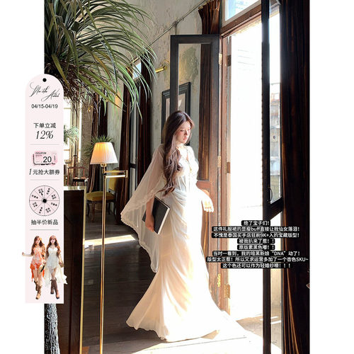 安妮不火银戒吻痕气质鱼骨雪纺女神拖尾裙女新款微胖大码半透视裙