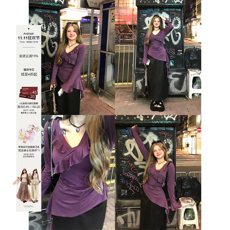 安妮不火 纯欲风荷叶边V领显瘦针织衫女早秋新款微胖大码修身上衣