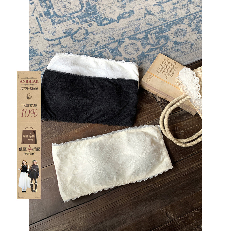 安妮不火 零感净蕾抹胸可拆胸垫蕾丝内衣女微胖大码内搭小抹胸