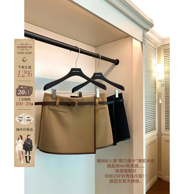 安妮不火 设计感气质遮胯绒面薄呢A字半裙女微胖大码设计感小短裙