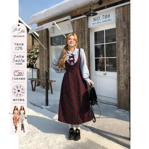 学院风A型格纹假两件连衣裙