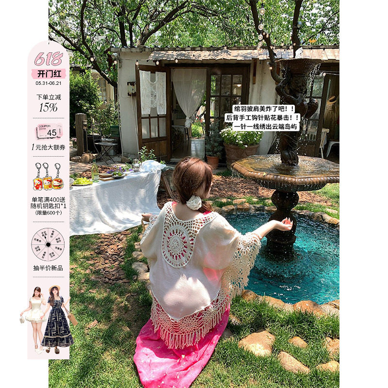 安妮不火 手作绾羽竹节肌理钩花流苏开衫女微胖大码防晒披肩开衫