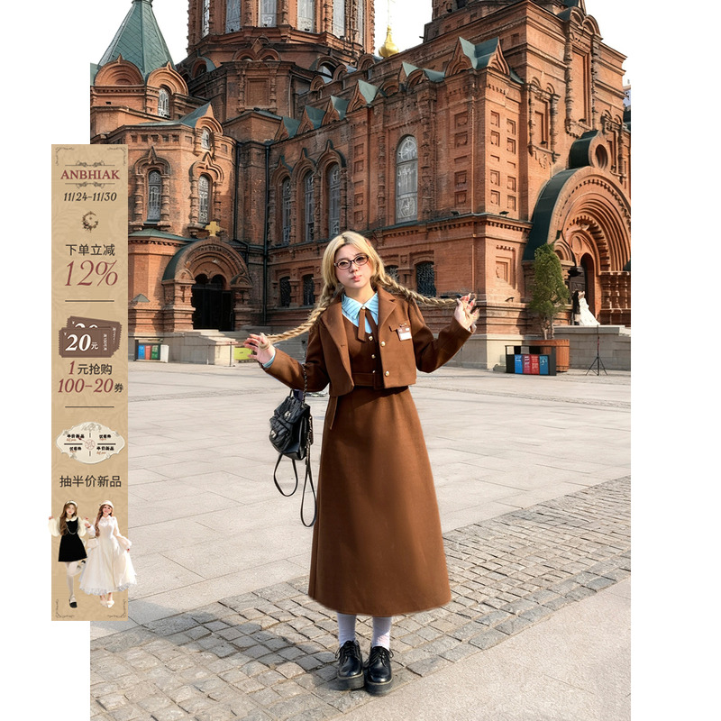 安妮不火学院风呢外套条纹拼接裙套装女微胖大码法式裙子两件套装