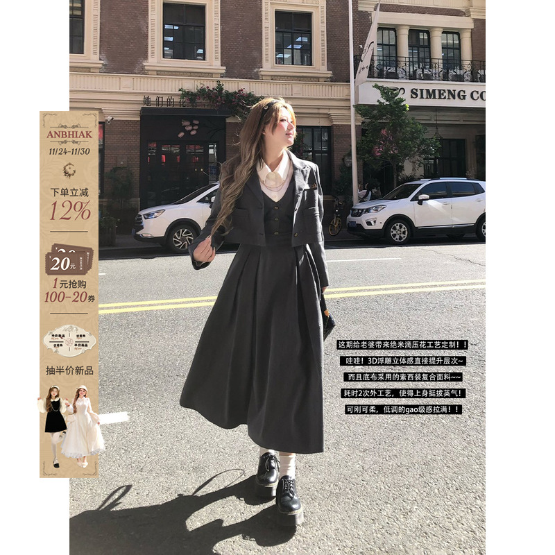 IAK2024年秋季学院风时尚套装