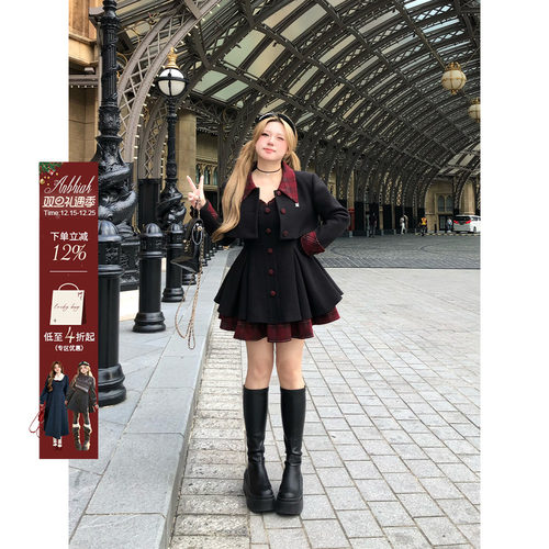 IAK呢子2024年秋季拼接时尚套装