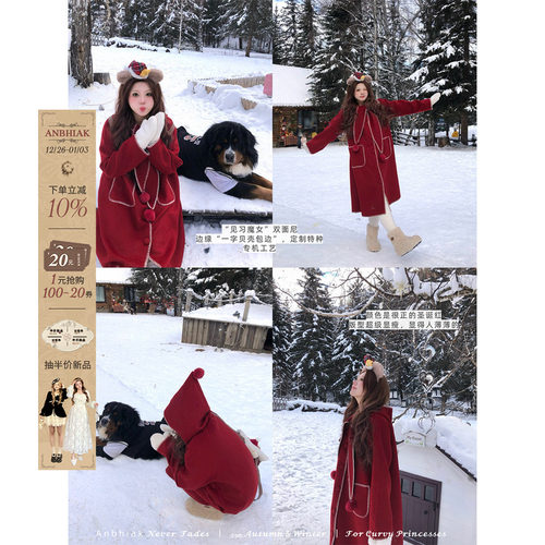 安妮不火 圣诞系列兔耳领尖角帽双面呢大衣女微胖大码呢子长外套