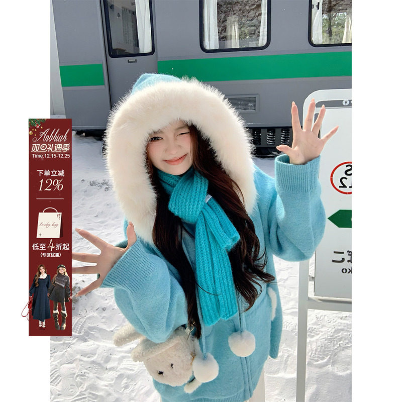 安妮不火 甜美连帽毛领北极绒毛织外套女微胖大码大毛领毛织开衫