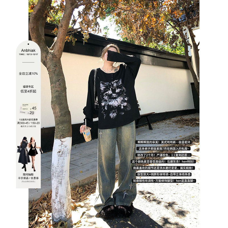 安妮不火 复古水洗做旧宽松直筒牛仔裤女微胖大码高腰显瘦牛仔裤