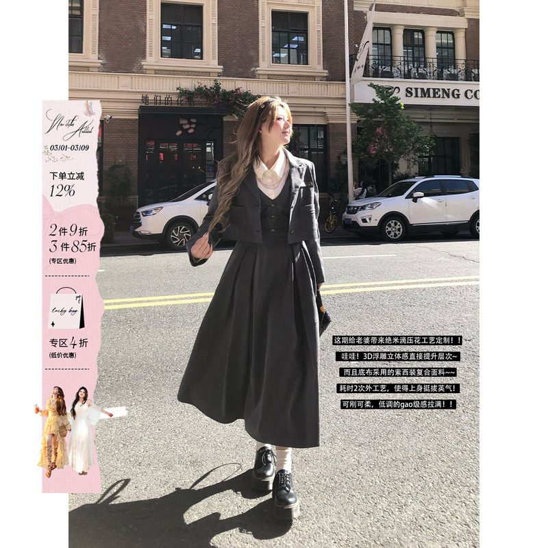 安妮不火 复古学院风西装两件套女2025秋季新款微胖大码气质套装