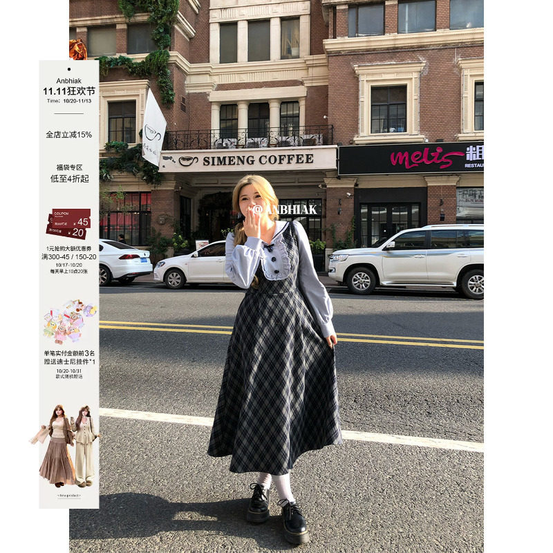 安妮不火 文艺复古海军领格纹拼接连衣裙女微胖大码假两件收腰裙
