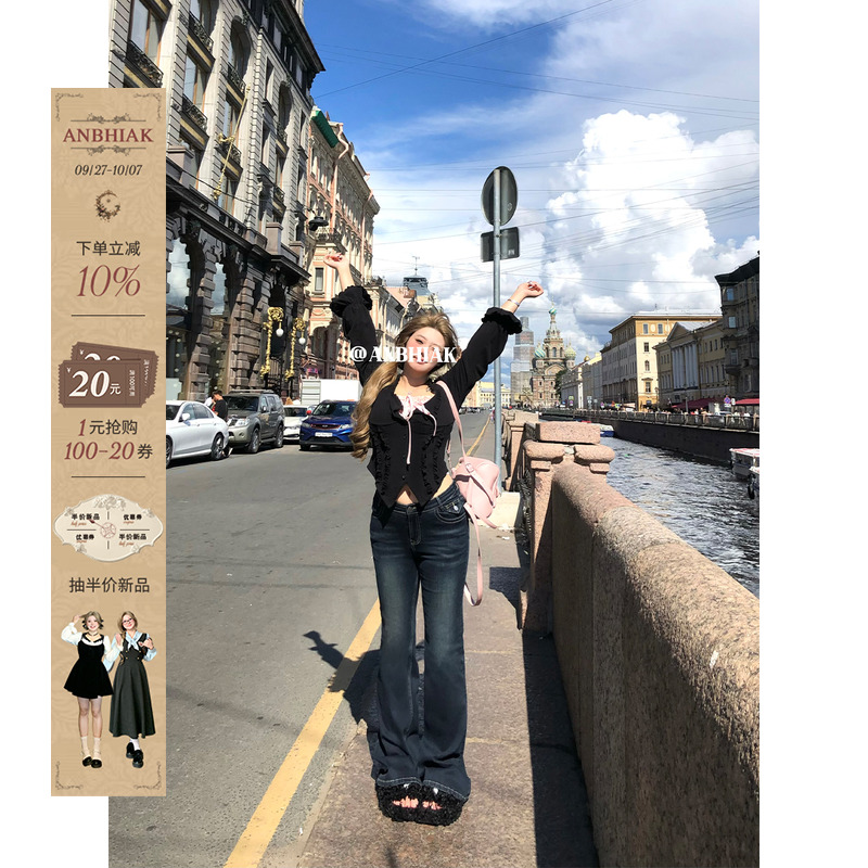 安妮不火 丹尼沙漏V腰微喇牛仔裤女2025秋微胖大码3D蜜桃臀微喇裤