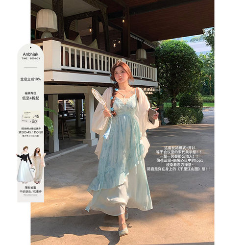 安妮不火纸舟渡松烟蕾丝花边扎染吊带裙女夏季新款微胖大码国风裙