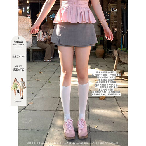 安妮不火 西装料侧边开叉显腿长A字半裙女微胖大码漫画少女小短裙