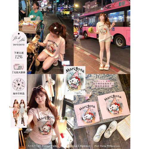 安妮不火软萌甜妹风手绘kitty印花T恤女微胖大码宽松收腰短袖上衣