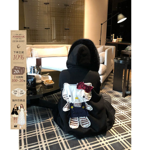 安妮不火 kitty贴布毛领连帽针织卫衣外套女微胖大码宽松显瘦开衫