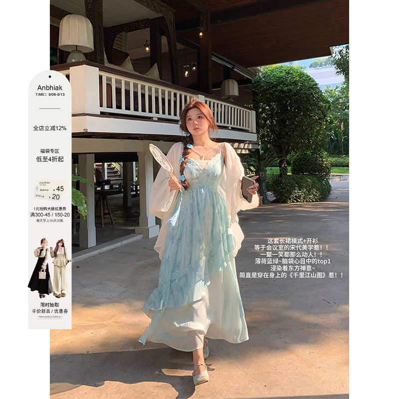 安妮不火纸舟渡松烟蕾丝花边扎染吊带裙女夏季新款微胖大码国风裙图片