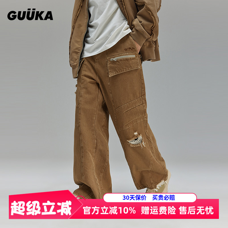美式高街牛仔裤TF家族朱志鑫同款