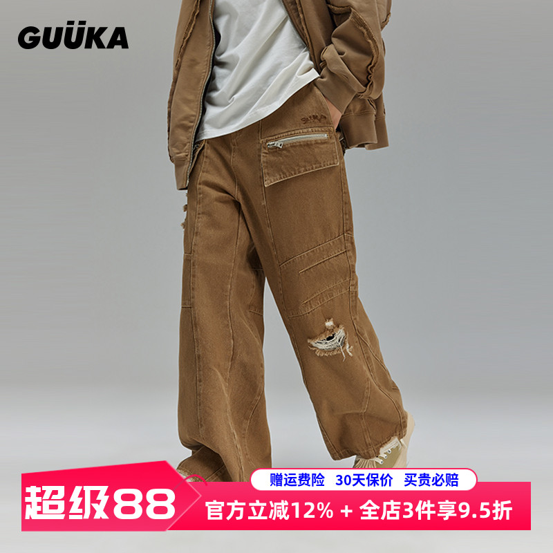 美式高街牛仔裤TF家族朱志鑫同款