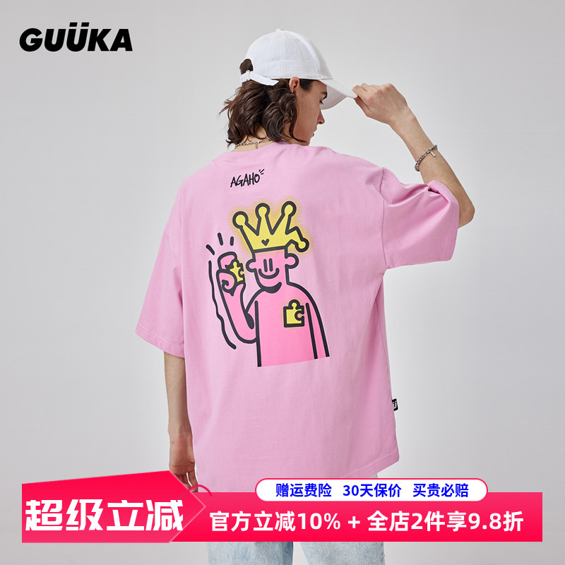 Agaho联名短袖Guuka文韬同款T恤