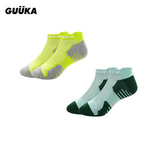 GUUKA潮牌2双装 毛圈底隐形船袜男情侣防滑防起泡短袜运动跑步袜子