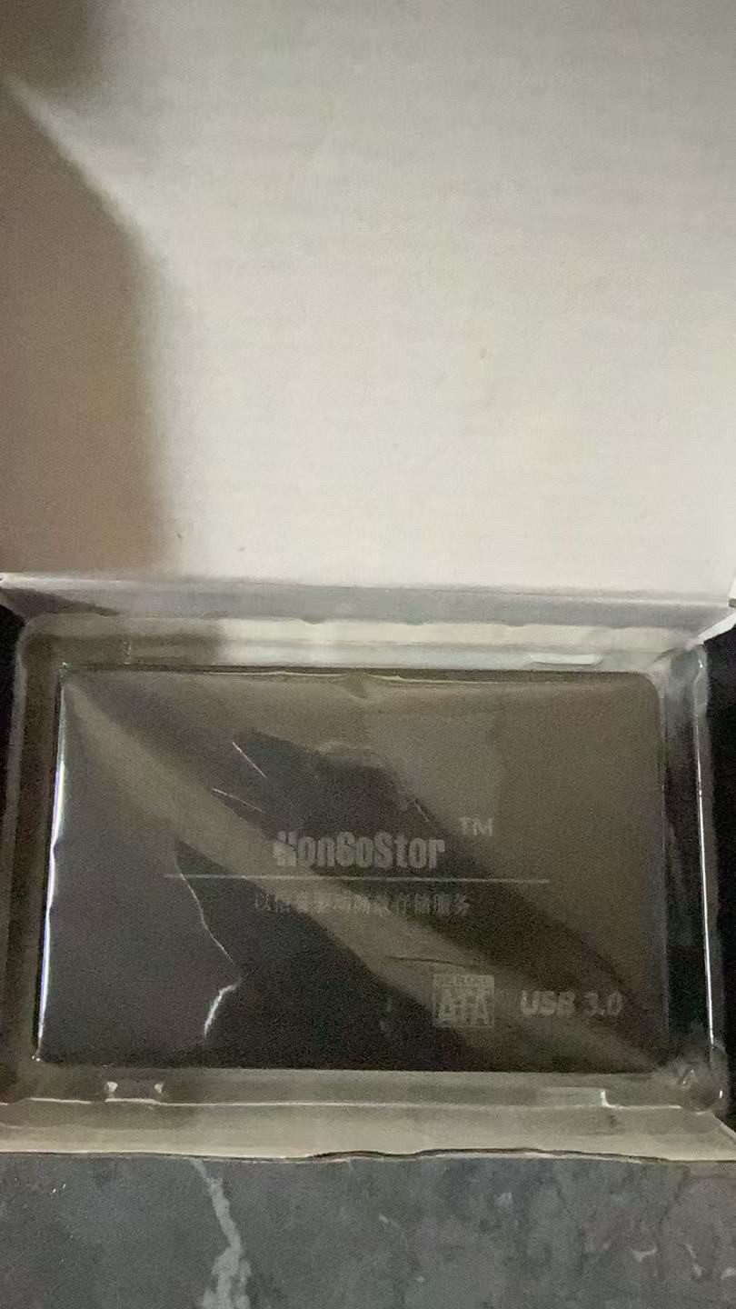 笔记本串口2.5寸SATA笔记本硬盘盒金属移动硬盘盒