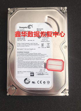 希捷/WD二手原装拆机台式机SATA串口机械硬盘320G 500gb 1T硬盘