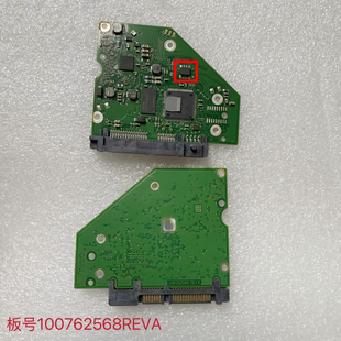 ST3000VX000 2T 3T硬盘电路板  板号 100762568 REV A