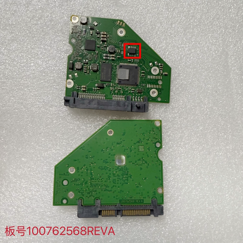 硬盘电路板板号100762568reva