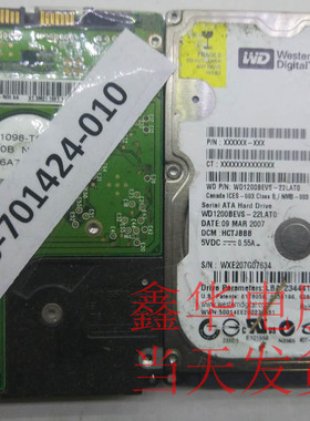 WD西数 WD1200BEVS-60LAT0 硬盘电路板 板号2060-701424-007REVA