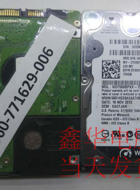 2060-771629-006 西数WD硬盘电路板  WD7500BPKT WD5000BPKX