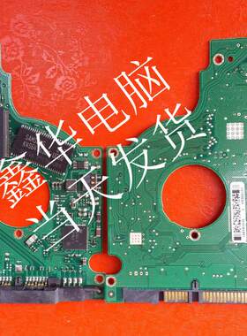希捷 80G 120G 250G 320G 500G硬盘主板 板号ST100484444 REV A
