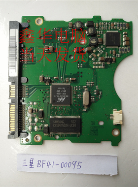 HD160JJ 硬盘电路板 板号PCB:BF41-00095A 三星SAMSUNG 80G 160g