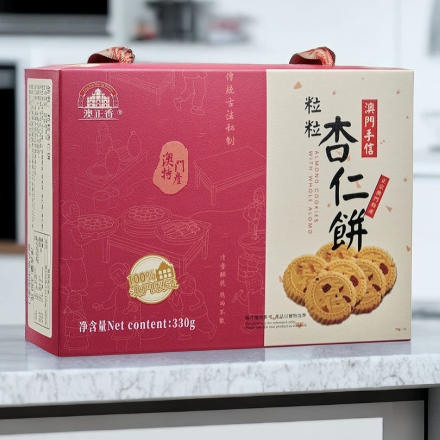 澳门进口特产手信正宗美食杏仁饼