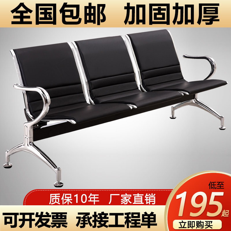 三人位排椅机场不锈钢长椅子医院等候诊椅公共连排休息座椅输液椅