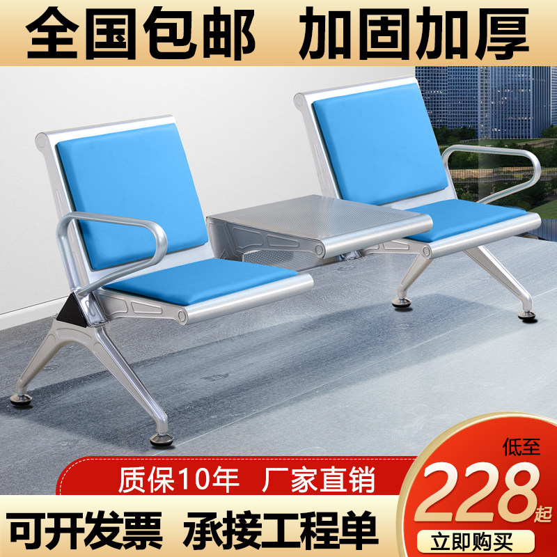 加厚2人3人4人位加茶几连排椅候客椅大厅连体座椅公共休息茶杯椅