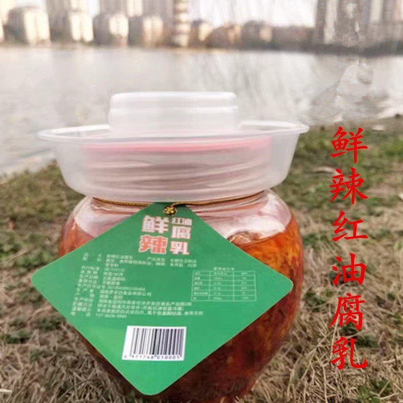二瓶包邮湖南南县特产罗老四鲜辣红油腐乳豆腐乳猫鱼450g下饭菜
