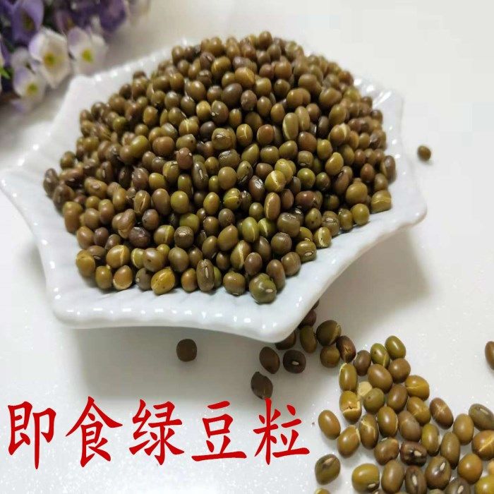 包邮湖南特产炒熟休闲搭档绿豆
