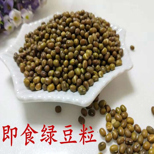 包邮湖南特产炒熟休闲搭档绿豆