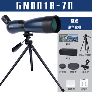 25-75X70口径单筒观鸟镜高倍高清观月看演唱会观鸟望远镜旅游月球